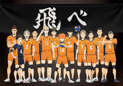 HAIKYUU