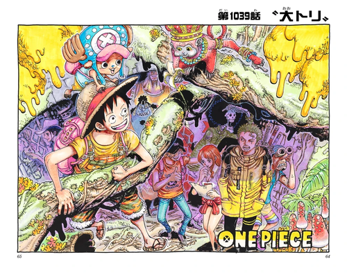 One Piece Chapter 1039 Cover Art