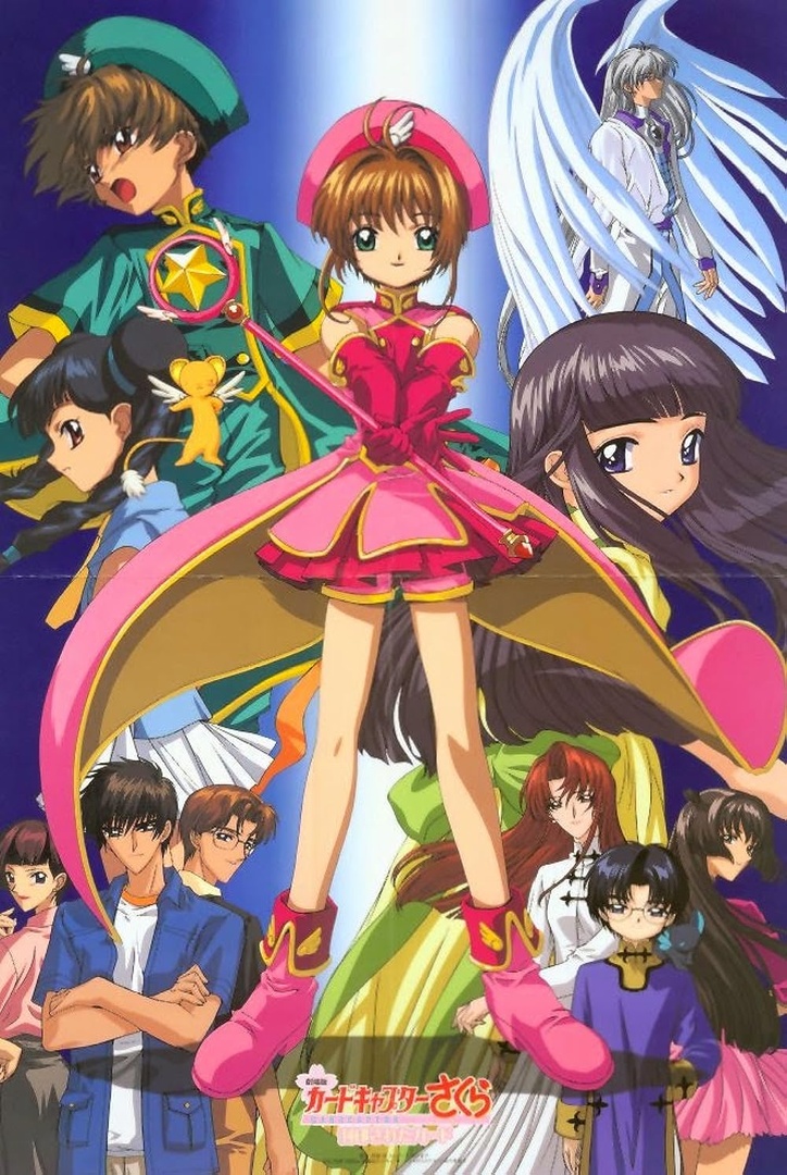 cardcaptor-sakura-5fed80a3-