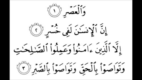 surah alasr