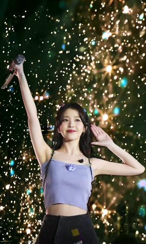 IU-1