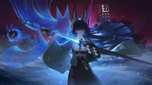 miyabi