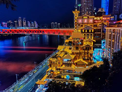chongqing ponte