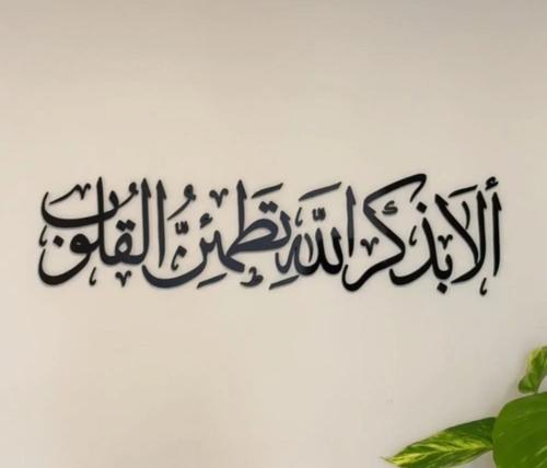 Calligraphy