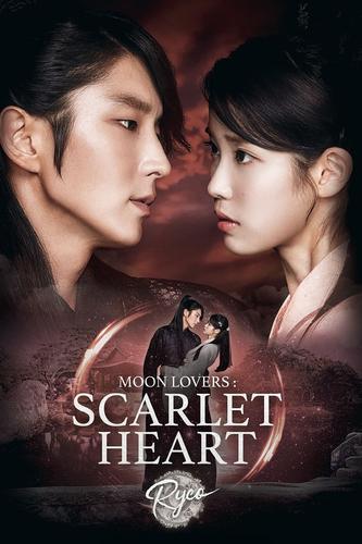 Moonlovers Scarlet Heart Ryeo