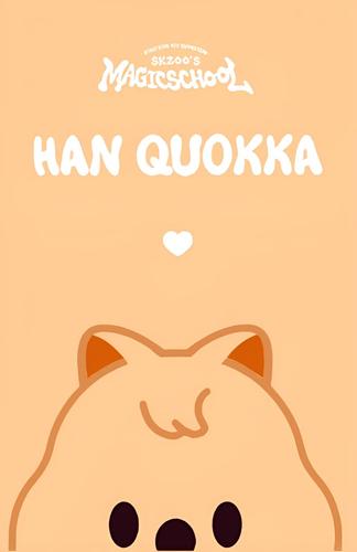 Han Quokka jigsaw