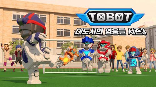 Tobot Daedo' Heroes Season 3 Level 1