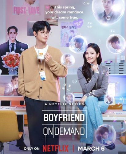 Boyfriend on demand