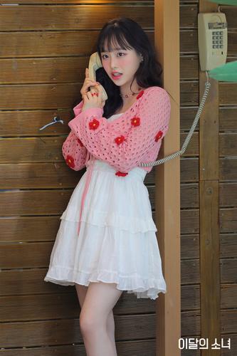 Chuu
