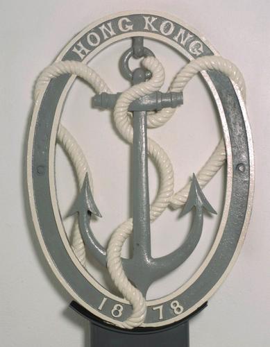 Emblem of Naval Shore Station HMS Tamar